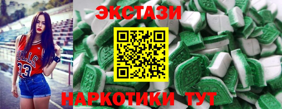 Ecstasy louis Vuitton  Вход с VPN  Тихвин  кракен онион  Ecstasy TESLA 