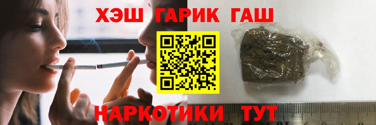 Гашиш индика сатива Тихвин