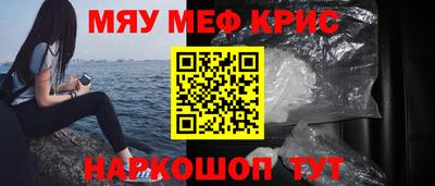 метамфетамин Будённовск