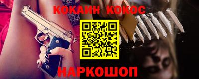 метамфетамин Будённовск