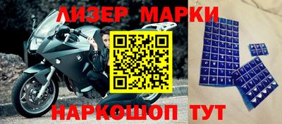 синтетический гашиш Бузулук