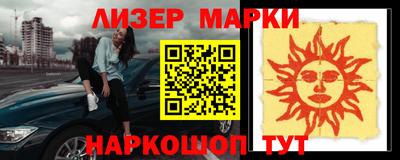 синтетический гашиш Бузулук