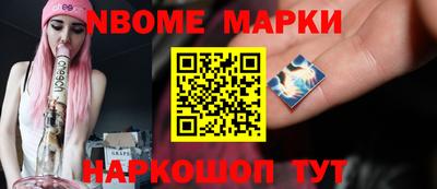 метамфетамин Будённовск