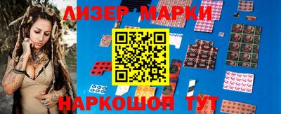 синтетический гашиш Бузулук