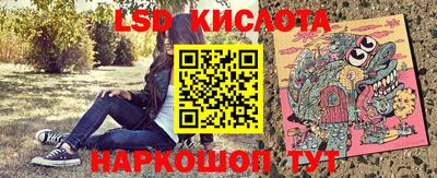 синтетический гашиш Бузулук