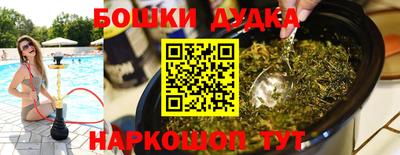 синтетический гашиш Бузулук