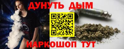 метамфетамин Будённовск