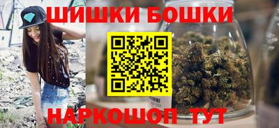 синтетический гашиш Бузулук