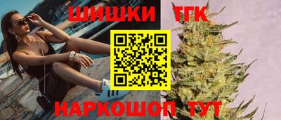 синтетический гашиш Бузулук
