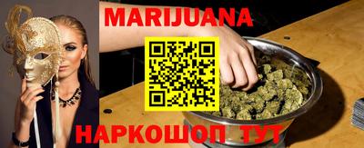 синтетический гашиш Бузулук