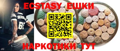 метамфетамин Будённовск