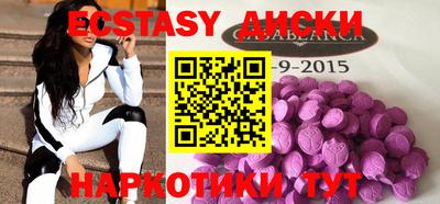 таблы Бугуруслан