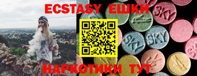 метамфетамин Будённовск