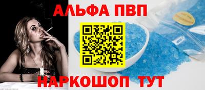 метамфетамин Будённовск