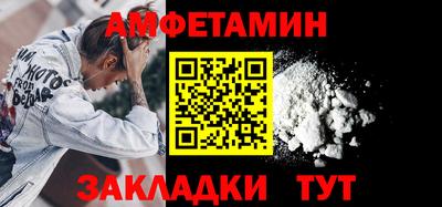 метамфетамин Будённовск