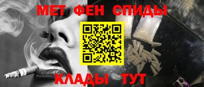 таблы Бугуруслан