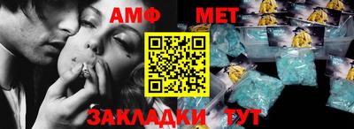 синтетический гашиш Бузулук