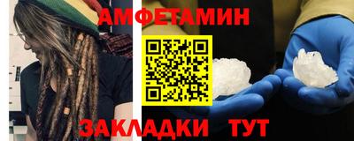 синтетический гашиш Бузулук