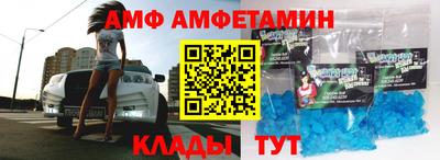 таблы Бугуруслан
