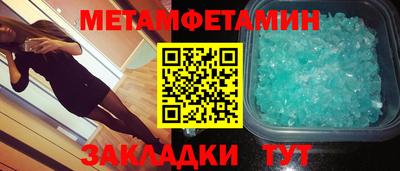 синтетический гашиш Бузулук