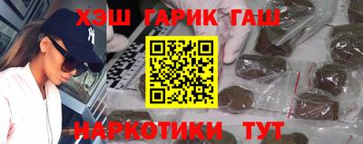 таблы Бугуруслан