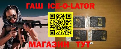 метамфетамин Будённовск