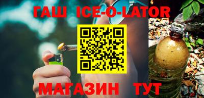 синтетический гашиш Бузулук