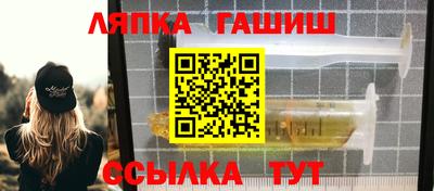 метамфетамин Будённовск