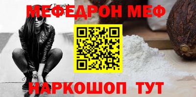 синтетический гашиш Бузулук