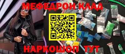 метамфетамин Будённовск