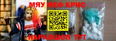 метамфетамин Будённовск