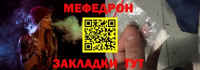 таблы Бугуруслан