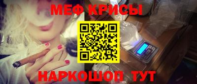 метамфетамин Будённовск