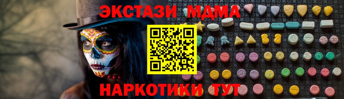 МДМА crystal Тихвин