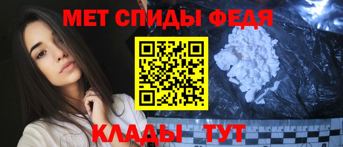 Первитин Декстрометамфетамин 99.9%  Вход с VPN  Тихвин 