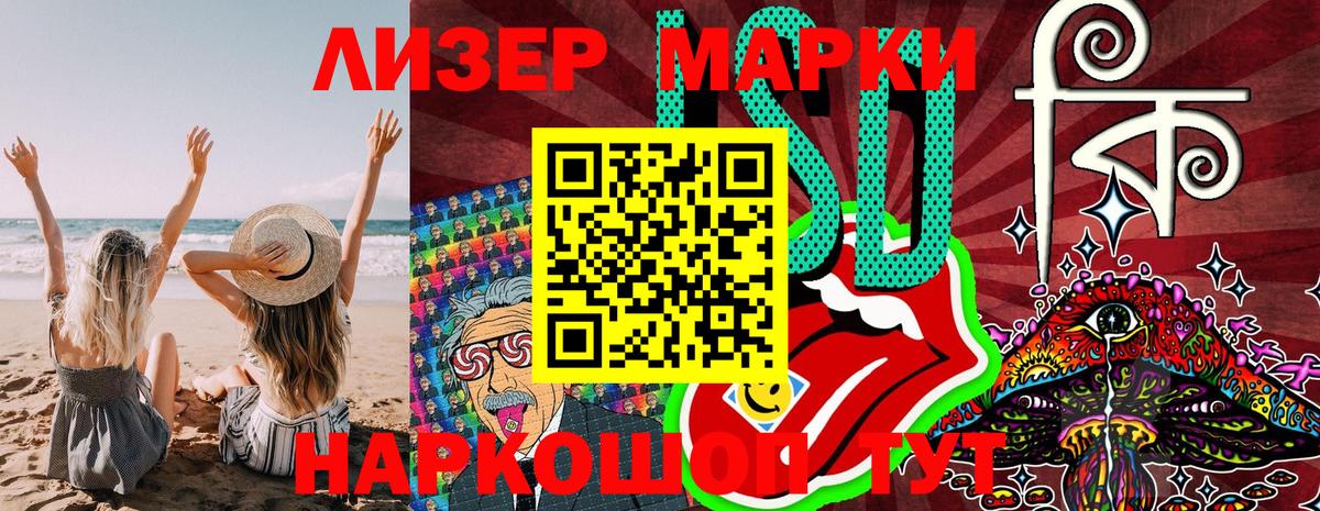 Марки NBOMe  Марки 25I-NBOMe 1500мкг  Вход с VPN  Марки 25I-NBOMe 1500мкг  Тихвин 