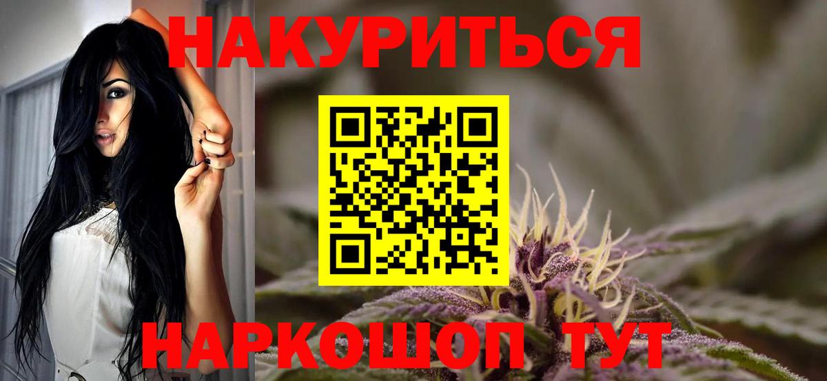 Бошки Шишки гибрид  Бошки марихуана MAZAR  Бошки марихуана конопля  Вход с VPN  Канабис семена  Тихвин 
