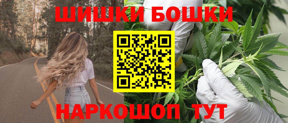 Бошки марихуана Bruce Banner Тихвин